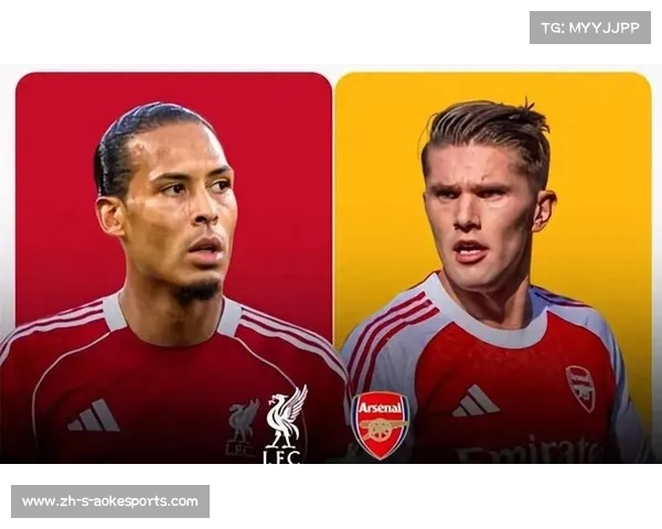 利物浦对阿森纳，激情碰撞的英超对决